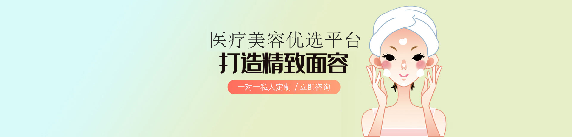上海星奕医疗整形美容医院