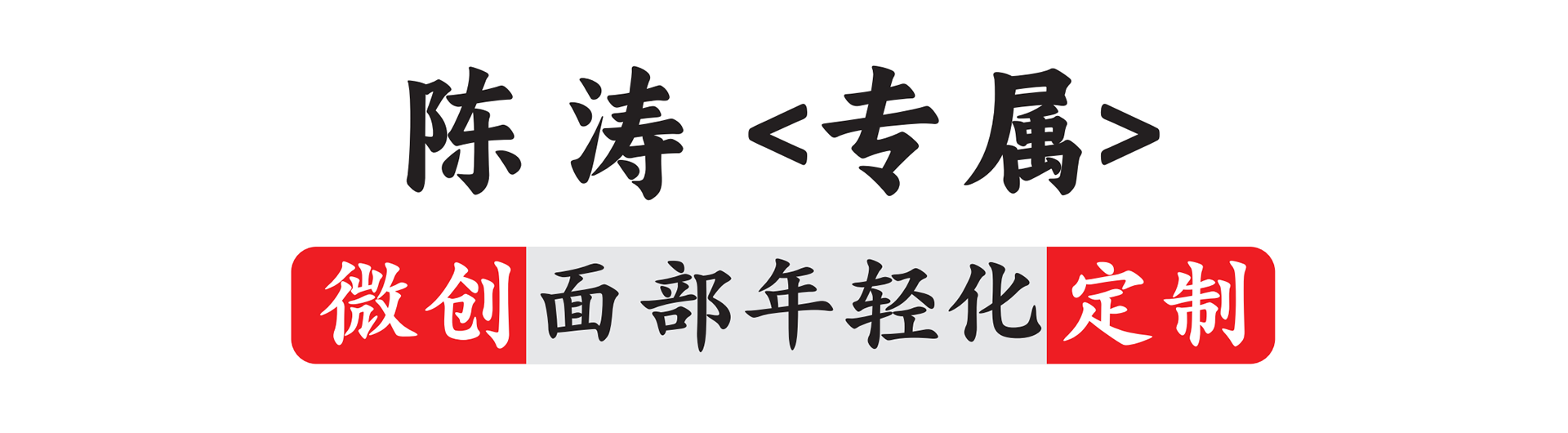 上海星奕医疗整形美容医院