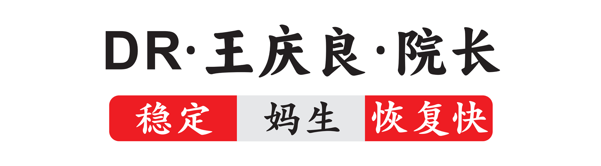 上海星奕医疗整形美容医院