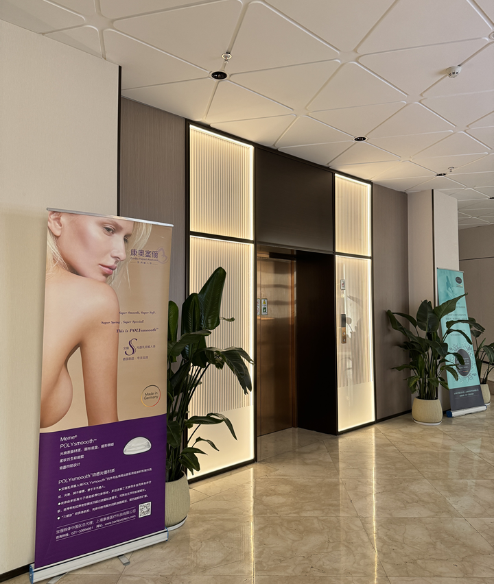 上海星奕医疗整形医院电梯图片
